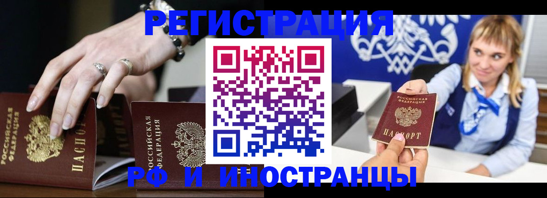 пропишу в квартире в Ленинске