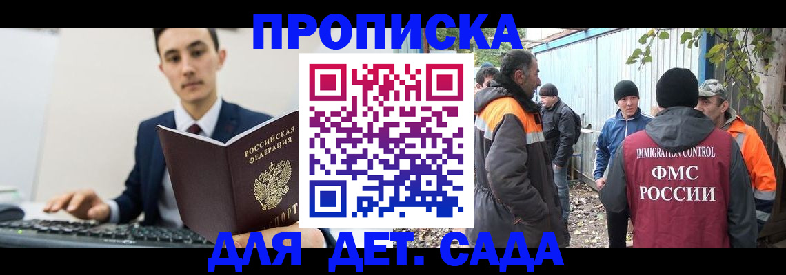 пропишу в квартире в Ленинске